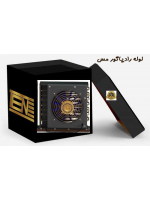 کندانسوربرقی یک لیتری مسی
