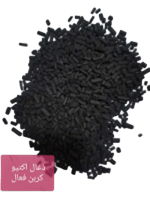 ذغال اکتیو