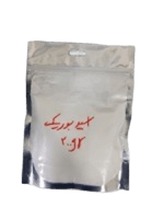 اسید بوریک