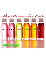 اسانس انبه250گرمی