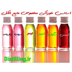 اسانس رازیانه250گرمی
