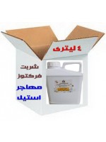شربت فرکتوز7.4کیلویی