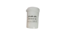 پودر استریل و ضد عفونی پودر استریل و ضد عفونی
