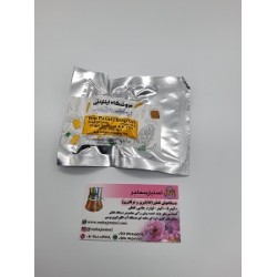 رازک مگنوم