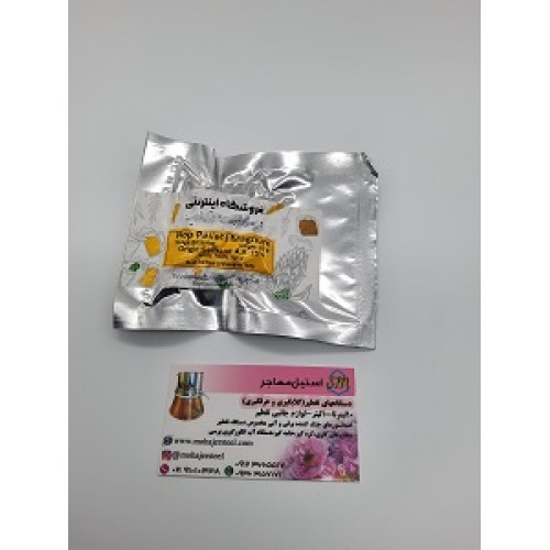 رازک مگنوم رازک مگنوم