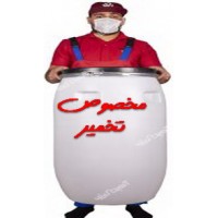 بشکه پلاستیکی100لیتری
