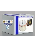 دستگاه تقطیرپک26لیتری استیل کلاسیک