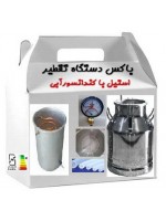 پک طلایی تقطیر40لیتری استیل