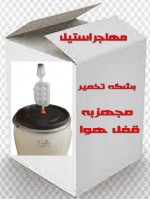 بشکه پلاستیکی100لیتری