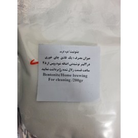 زلال کننده بنتونیت200گرمی زلال کننده بنتونیت200گرمی