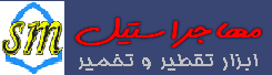 فروش ابزارتقیطروتخمیر